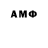 МЕТАМФЕТАМИН Декстрометамфетамин 99.9% Emi Atma