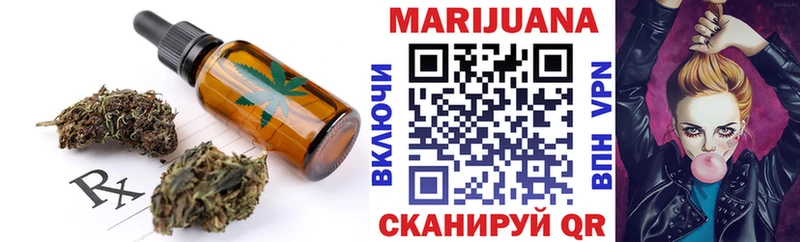 Canna-Cookies конопля  сайты даркнета какой сайт  Шебекино 