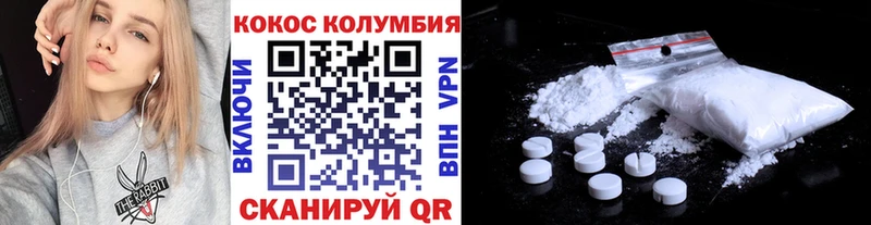 COCAIN FishScale  купить  сайты  Шебекино 