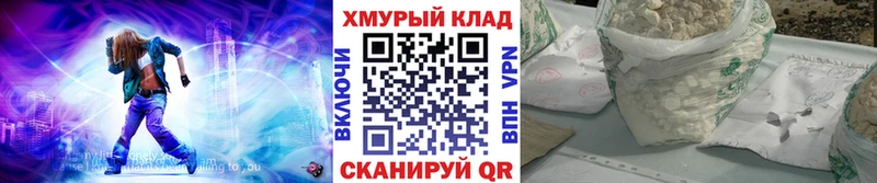 кракен зеркало  нарко площадка состав  ГЕРОИН Heroin  как найти наркотики  Шебекино 