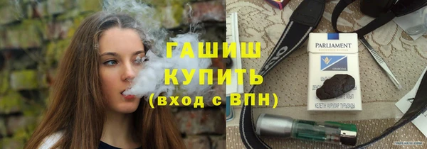 мет Белокуриха