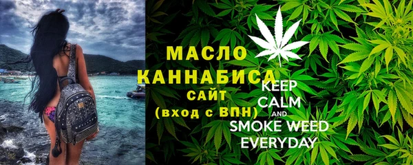 мет Белокуриха