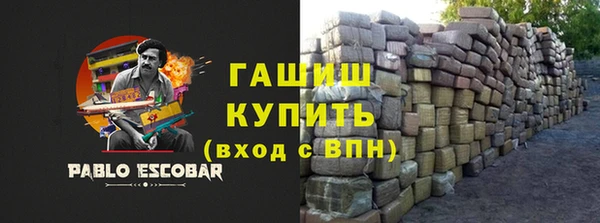 мет Белокуриха