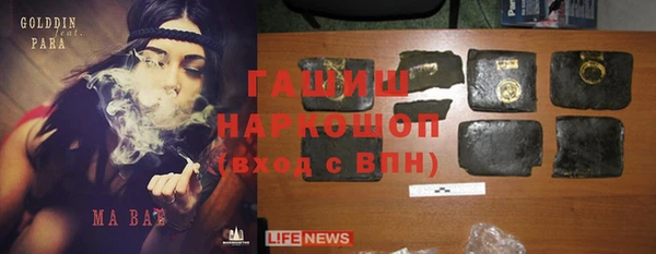 мет Белокуриха
