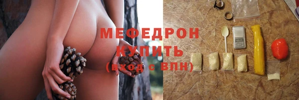 мет Белокуриха