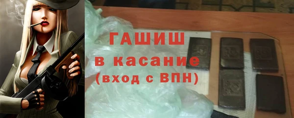 мет Белокуриха