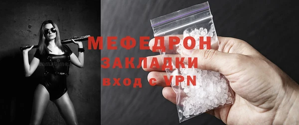 дживик Беломорск