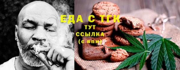 мет Белокуриха