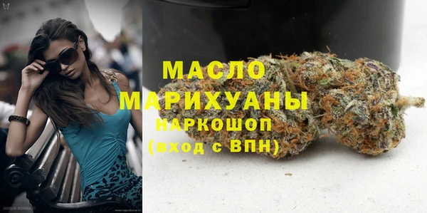 мет Белокуриха