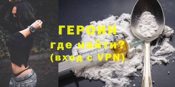 мет Белокуриха