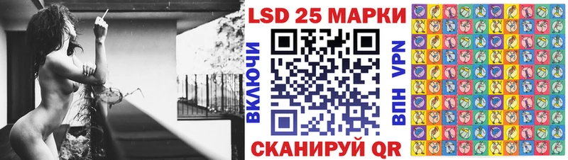 Наркотические марки 1,8мг  Шебекино 
