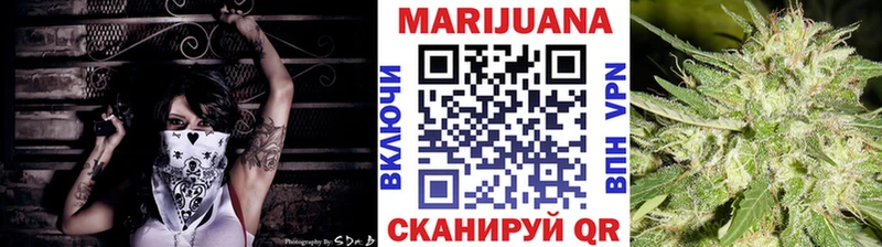 где можно купить   гидра зеркало  МАРИХУАНА сатива  Шебекино 